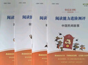 快樂讀書吧五年級上指定閱讀：中國民間故事+歐洲民間故事+非洲民間故事+列那狐的故事(套裝共4冊） 曬單實拍圖