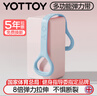 yottoy8字拉力器 背部訓(xùn)練彈力繩家用開肩頸拉伸帶練背瑜伽硅膠鍛煉手臂 曬單實(shí)拍圖