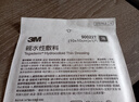 花王（KAO）蒸汽眼罩美舒律熱敷貼12片薰衣草香 護眼貼進(jìn)口 曬單實(shí)拍圖