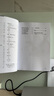 新華書(shū)店官方正版 美國兒科學(xué)會(huì )育兒百科全新升級第7版 懷孕百科兒童教育孩子啟蒙孕婦早教健康指導胎教母嬰喂養寶寶輔食家庭健康育兒百科圖書(shū) 曬單實(shí)拍圖