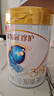 伊利金領(lǐng)冠珍護【三代OPO好吸收】幼兒A2奶粉3段(1-3歲)900g*6整箱裝 曬單實拍圖