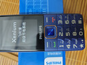 飛利浦（PHILIPS）E568A 寶石藍(lán) 移動聯(lián)通電信4G全網(wǎng)通 老年人手機智能 超長待機兒童功能學(xué)生手機 大字大聲直板按鍵 曬單實拍圖