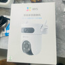 螢石高清攝像頭H9C雙攝室外防水wifi監控器家用360度帶夜視全景旋轉球機戶(hù)外無(wú)線(xiàn)球機網(wǎng)絡(luò ) WiFi全彩版雙攝500萬(wàn)+500萬(wàn)像素 官方標配+32G卡升級64G 6mm+2.8ｍｍ 曬單實(shí)拍圖