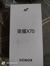 榮耀X70 手機(jī)榮耀新品5G手機(jī) 金標(biāo)十面抗摔 IP69防水 8300mAh青海湖電池 幻夜黑 12GB+256GB【2年碎屏險(xiǎn)】 官方標(biāo)配 曬單實(shí)拍圖