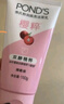 旁氏（POND'S）櫻粹粉潤煥亮潔面乳150g煙酰胺洗面奶男女去角質(zhì)開(kāi)學(xué)季 曬單實(shí)拍圖