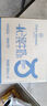 1號會員店（One's Member）4.0g蛋白 脫脂純牛奶 200ml*6盒 嘗鮮裝 0脂肪 代餐 減肥 曬單實拍圖