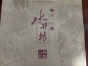 水井坊 臻釀八號 52度 500ml*2瓶 禮盒裝 濃香型白酒 【中秋送禮】 曬單實(shí)拍圖