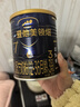 愛(ài)他美（Aptamil）領(lǐng)熠幼兒配方奶粉愛(ài)他美領(lǐng)熠 300g 原裝進(jìn)口 3段 300g 1罐 曬單實(shí)拍圖