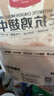 1號會員店 無抗雞翅中大號出口級雞肉烤雞翅炸翅中  凈重2斤 曬單實拍圖