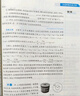 自選】數(shù)學(xué)培優(yōu)新方法七八九年級(jí)初中數(shù)學(xué)物理化學(xué)培優(yōu)新方法探究應(yīng)用新思維2025版 黃東坡 訓(xùn)練真題 新華正版 奧數(shù)競賽練習(xí)冊 培優(yōu)新方法八年級(jí)物理【2025】 曬單實(shí)拍圖