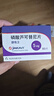[捷恪衛]磷酸蘆可替尼片 5mg*60片 1盒裝 曬單實(shí)拍圖