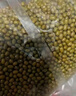 硃碌科有機(jī)黃豆3斤裝  東北大豆豆?jié){豆 圓粒黃大豆打豆?jié){非轉(zhuǎn)基因雜糧豆 曬單實(shí)拍圖