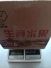 甘肅民勤沙漠蜜瓜新鮮采摘產(chǎn)地發(fā)貨 小果（單果≥500g）2斤凈重800g 曬單實(shí)拍圖