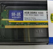 協(xié)德 (XIEDE)臺式機DDR3 1333 4G 電腦內存條 PC3-10600 內存 曬單實(shí)拍圖