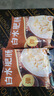 高金食品白水肥腸2斤 豬大腸 紅燒火鍋肥腸食材 免洗免切 半成品 預(yù)制 曬單實(shí)拍圖