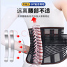 特步（XTEP）護腰帶腰間盤(pán)突出腰肌勞損醫運動(dòng)專(zhuān)用久坐支撐束腰托腰帶圍男女士 曬單實(shí)拍圖