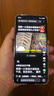 HUAWEI Mate 70 Pro 16GB+512GB曜石黑 鴻蒙AI 紅楓原色影像 超可靠玄武架構(gòu)華為鴻蒙智能手機(jī) 曬單實(shí)拍圖