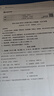 惠普HP1010/1020黑白激光家用A4紙打印機學(xué)生作業(yè)文檔試卷打印 辦公家用打印機 1108標配【無(wú)線(xiàn)手機款】 曬單實(shí)拍圖