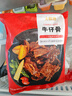大希地腌制 調味牛仔骨 帶骨牛小排  牛肉 牛肋骨燒烤食材冷凍 400g 曬單實(shí)拍圖