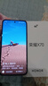 榮耀X70 8+128 竹韻青 金標十面抗摔 8300mAh青海湖電池 IP69防水 榮耀綠洲護眼屏 AI手機 國家補貼 曬單實(shí)拍圖