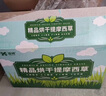 喜帥 精品烘干提摩西草500g 提草荷蘭豬龍貓兔子磨牙牧草飼料兔草主糧 曬單實拍圖