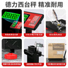 德力西（DELIXI）臺秤100kg電子秤商用小型精準家用稱重快遞電子稱100公斤磅秤 曬單實拍圖