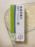 【原研藥】[唯散寧(Visanne)] 地諾孕素片2mg*28片/盒 曬單實(shí)拍圖