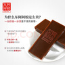 東阿阿膠 阿膠片240g*2禮盒裝 阿膠塊 增強(qiáng)免疫力健康營養(yǎng)品教師節(jié)禮物 曬單實拍圖
