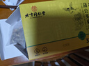 同仁堂菊花枸杞?jīng)Q明子茶養(yǎng)盰護(hù)肝茶蒲公英牛蒡根甘草熬夜上火養(yǎng)生茶160g 曬單實(shí)拍圖