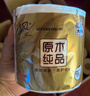 清風(fēng)【李昀銳同款】有芯卷紙原木金裝 4層加厚140克*27卷 衛(wèi)生紙 整箱 曬單實拍圖