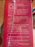 內廷上用北京同仁堂葉黃素蒸汽眼罩艾草熱敷自發(fā)熱舒緩睡眠黑眼圈10貼/盒 曬單實(shí)拍圖