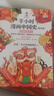 國際大獎兒童文學(xué)小說(shuō)（9冊）長(cháng)腿叔叔+城堡鎮的藍貓+多伯瑞+荒泉山+萬(wàn)花筒+胡桃木小姐+銀河鐵道之夜+銀頂針的夏天+鐵路邊的孩子們 小學(xué)生三四五六年級課外書(shū) 曬單實(shí)拍圖