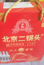 永豐牌北京二鍋頭 糧食白酒整箱 永豐二鍋頭 清香型 42度 500mL 6瓶 永豐享酌品鑒 曬單實(shí)拍圖