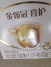 伊利奶粉金領(lǐng)冠育護(hù)3段盒裝1200g三聯(lián)裝三段幼兒配方奶粉 3段 1200g 6盒 曬單實(shí)拍圖
