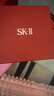 SK-II光子小燈泡美白祛斑淡斑精華液50ml化妝品sk2護膚品套裝生日禮物 曬單實(shí)拍圖