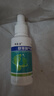 DR.SCT灰指甲專用指甲真菌感染脫甲壞甲抑菌液特治角化型抑菌液搭膏藥貼 曬單實拍圖