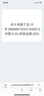 【 自動發(fā)貨 本店不刷單】官方卡密奧特萊斯禮品卡100 200 【24小時(shí)自動發(fā)貨】＋高德打車券10 200 曬單實(shí)拍圖