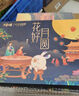 百草味月餅禮盒500g 送禮團購糕點點心中秋禮品企業(yè)團購 曬單實拍圖