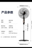 美菱（MeiLing）電風(fēng)扇/落地扇 六葉加強(qiáng)大風(fēng)量辦公室家用可拆洗電扇搖頭輕音立式交流定頻風(fēng)扇落地 FS-40A（29） 曬單實(shí)拍圖