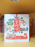 【新華書(shū)店】狐貍家的歲時(shí)記全套12冊(cè)二十四節(jié)氣民俗傳統(tǒng)故事中國(guó)傳統(tǒng)節(jié)日故事東方故事兒童繪本幼兒?jiǎn)⒚稍缃虝?shū)3-4–6歲幼兒園幼兒寶寶閱讀  正版包郵 （全12冊(cè)）狐貍家的歲時(shí)記 曬單實(shí)拍圖