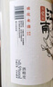 日食記江南米釀750ml低度酒桂花米露糯米酒聚會(huì )小甜酒冷熱皆宜米酒 曬單實(shí)拍圖