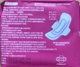 棉花朵朵 醫(yī)用護(hù)理墊衛(wèi)生巾械字號(hào)醫(yī)用級(jí)姨媽巾經(jīng)期護(hù)墊巾夜用350mm 5片裝 曬單實(shí)拍圖