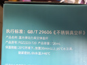 富光保溫杯初高中學(xué)生大容量316L男女吸管水杯彈蓋車(chē)載運動(dòng)杯子720ml 曬單實(shí)拍圖