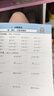 陽光同學(xué) 2025秋新版計算小達(dá)人五年級上冊數(shù)學(xué)人教版RJ思維訓(xùn)練 小學(xué)5年級同步教材口算速算天天練計算能手專項練習(xí)冊 曬單實(shí)拍圖