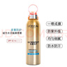 歐萊雅（LOREAL）歐萊雅小光圈防曬噴霧多重防護長(cháng)效防曬防水防汗野王防曬水感倍護 歐萊雅小光圈防曬噴霧隔離64g 曬單實(shí)拍圖