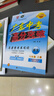 【廣州順豐發(fā)貨】2025秋新版廣東中考高分突破2025初中八年級上冊語文數(shù)學(xué)英語道德與法治歷史生物地理物理化學(xué)人教版RJ北師 高分突破2025初二教材同步練習(xí)冊初中輔導(dǎo)書基礎(chǔ)知識訓(xùn)練高分突破 【語文】 曬單實拍圖