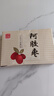 東阿阿膠官方店 阿膠片240g*2禮盒裝 增強(qiáng)免疫力 山東送禮 中秋節(jié)禮物禮品 曬單實(shí)拍圖