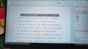 HUMIEMete Book國行【2025款英特爾選酷?！拷饘俟P記本電腦輕薄本大學(xué)生網(wǎng)課設計學(xué)習商務(wù)辦公游戲手提 【頂配】intel酷睿i7級|高芯獨顯|全面屏 32G運行+1024G超速硬盤(pán) 曬單實(shí)拍圖