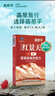 高原平紅景天膠囊30粒抵抗西藏旅游高原反應(yīng)藥房同款可搭葡萄糖口服液 曬單實(shí)拍圖