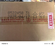 五糧液 普五八代 濃香型白酒 52度 500ml*6 原箱 官方授權(quán) 曬單實拍圖